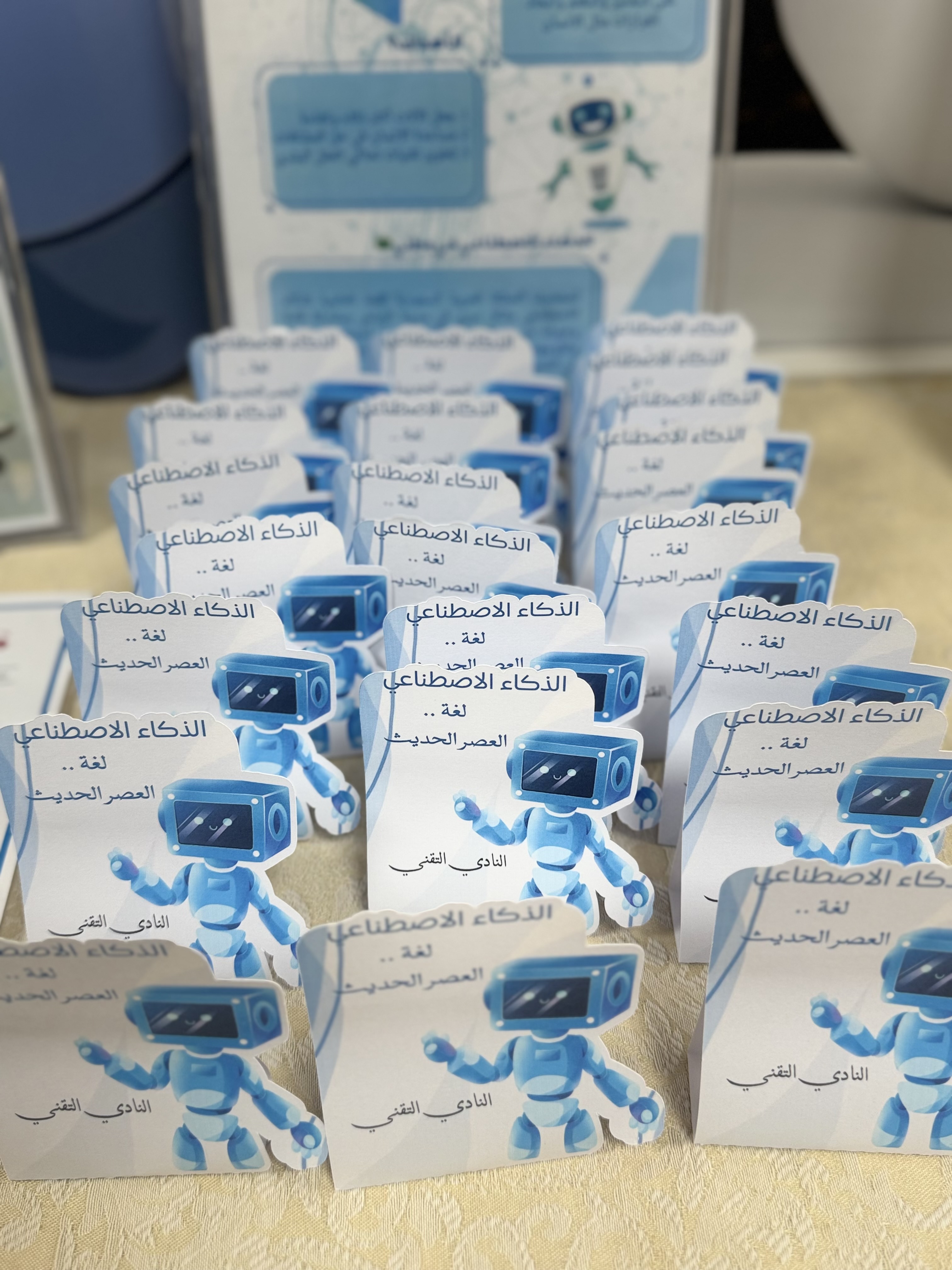 اسبوع التقنية