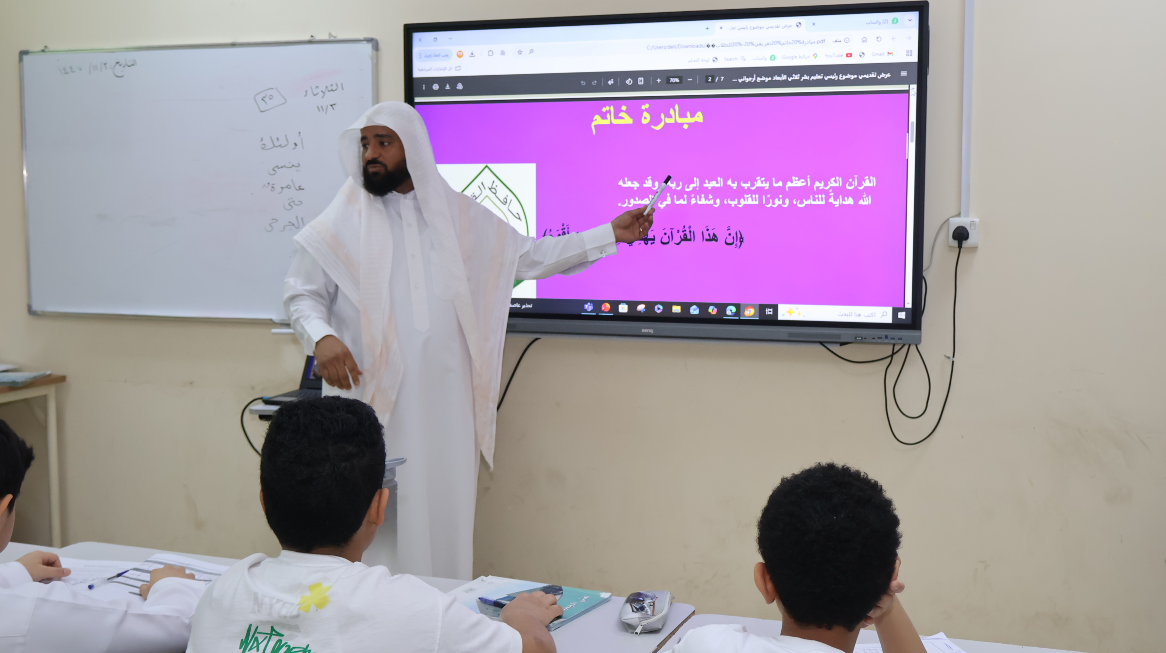 انطلاق مبادرة خاتم 